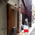 カフェ・レジェンド - （2013.12）