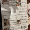 姫路おでん 地料理 居酒屋 じごろ小廣