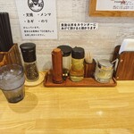 麺屋 琥珀 - 