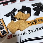 セブンイレブン キヨスク - 