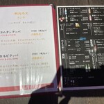 Korian Izakaya Jan - 