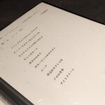 西中州焼肉 きらく - 