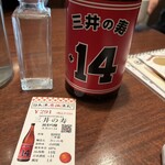 日本酒原価酒蔵 - 