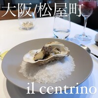 イル・チェントリーノ - 