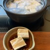 清水 順正 おかべ家 - 湯豆腐（2人前）