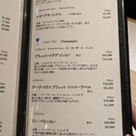 隠れ家鉄板おぶ - 