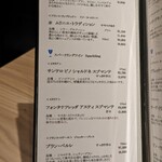 隠れ家鉄板おぶ - 