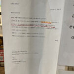 タイ料理 ギンカーオ - 