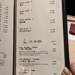 隠れ家鉄板おぶ - オリジナル芋焼酎アリ