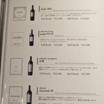 隠れ家鉄板おぶ - 