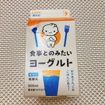 成城石井 - ドリンク写真: