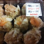 パオパオ - 料理写真:「3種のシューマイセット」