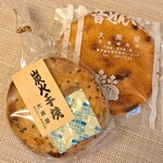 Mukasi Senbei Daikokuya - 正統派のお煎餅なんでしょうけどスーパーに並んでるソフト煎餅を食べ慣れてしまってる私には1枚150円の価値がよく分からずでした。
                      