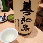 Sake To Meshi Komemaru - 善和鳥