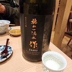Sake To Meshi Komemaru - 槐山一滴水 作