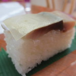 Sushidokoro Koichian - しめ鯖の押し寿司アップ