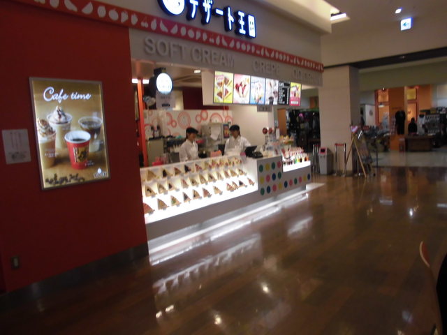 デザート王国 ニトリモール東大阪店 若江岩田 クレープ 食べログ デザート王国 ニトリモール東大阪店 若江岩田 クレープ 食べログ