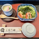 しほう田 - にぎり鮨ランチ … ¥1,300円（税込）