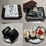 空弁道場 装苑 - 円むすび