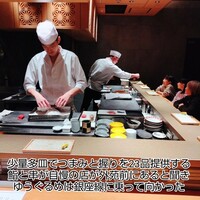 鮨トキドキ串 海老虎 - 