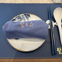 蟹王府 - 
