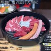 成吉思汗 大黒屋 五丁目店