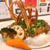 カレーの子 くろしお