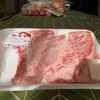 丸幸精肉店