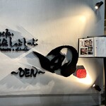 DEN - 店頭。お店はこのビルの地下1階