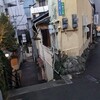和食 ステーキ よひら - 
