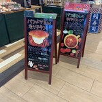 パン デ モンテ - 