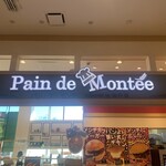 パン デ モンテ - 