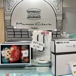 Macaron Cherie - ギフトボックス・紙袋・保冷剤などの価格設定が高すぎる