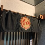 いな和 - 