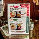 タイ料理 メーパオ - 