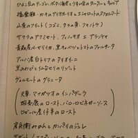 プリズマ - 