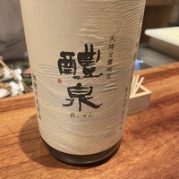割烹 春 -  割烹 春 -