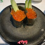 Ryuukyuu Kaitensushi Mirai - 