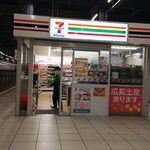 セブンイレブン キヨスク - JR広島駅 13番･14番乗り場新幹線ホームにセブンイレブン 外観 (2024.01.15)