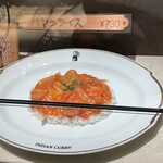 インデアンカレー - (メニュー)ハヤシライス