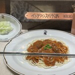 インデアンカレー - (メニュー)インデアンスパゲッティ