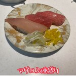 Ryuukyuu Kaitensushi Mirai - 