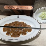 インデアンカレー - (メニュー)インデアンカレー