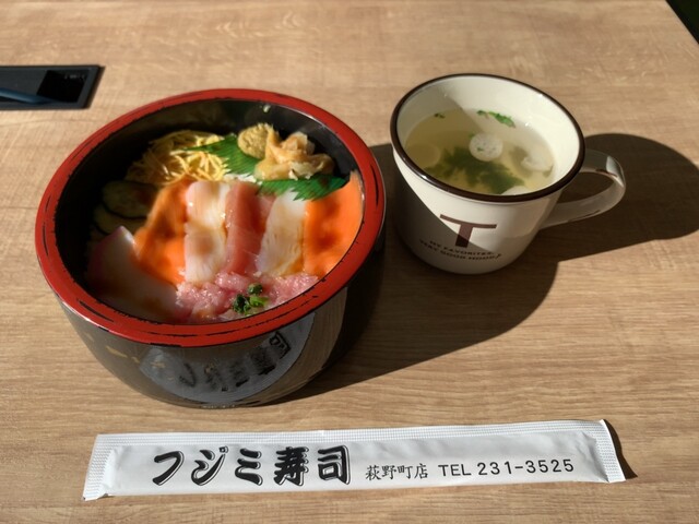 フジミ寿司 - 宮城野原（寿司）の写真