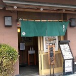 Nihon Ryouri Uotsugu - 店構え