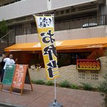 フーディーズ - お茶目な店長