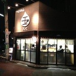 つけめん 玉 - 201312　玉　お店まわり⇒