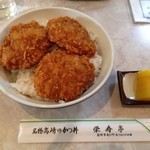 栄寿亭 - A丼 400円