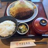 やまと食堂 豊川末広通り店