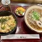 Sakyuusoba - 